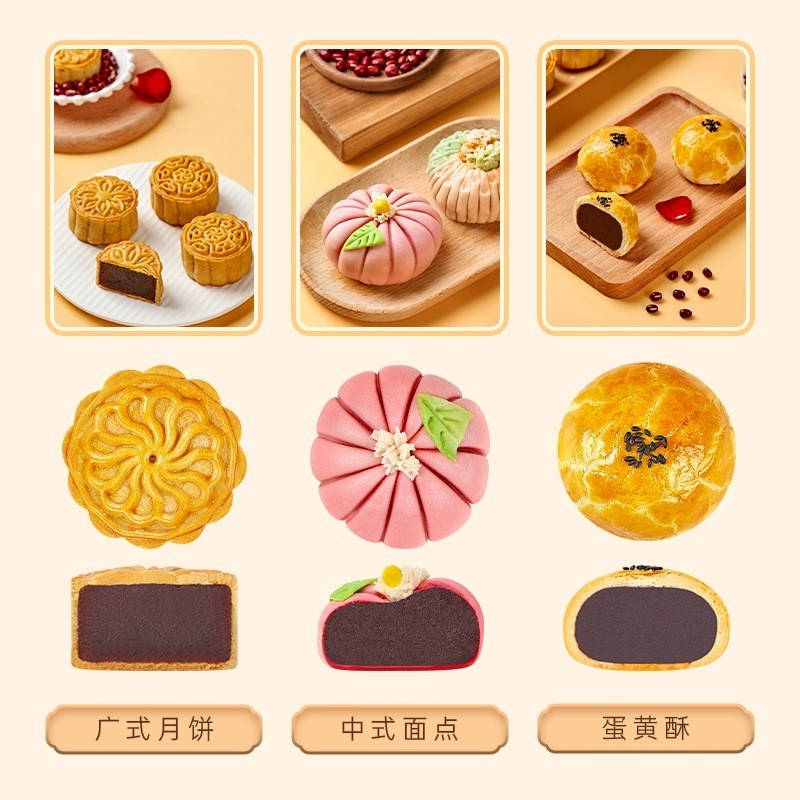 低甜玫瑰豆沙馅料450g蛋黄酥糕点月饼馅料红豆沙包子青团烘焙原料图4