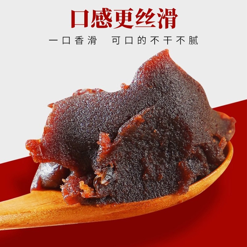 低甜玫瑰豆沙馅料450g蛋黄酥糕点月饼馅料红豆沙包子青团烘焙原料图2