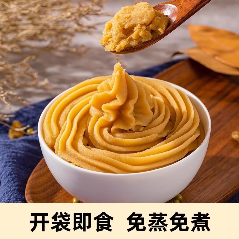 板栗泥法式常规原味甜味蛋糕烘焙月饼原材料家用商用栗子泥馅料