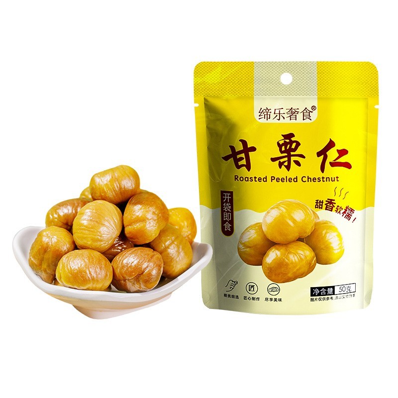 定制板栗仁即食零食油甘栗仁栗子熟制甜糯爆款坚果图5