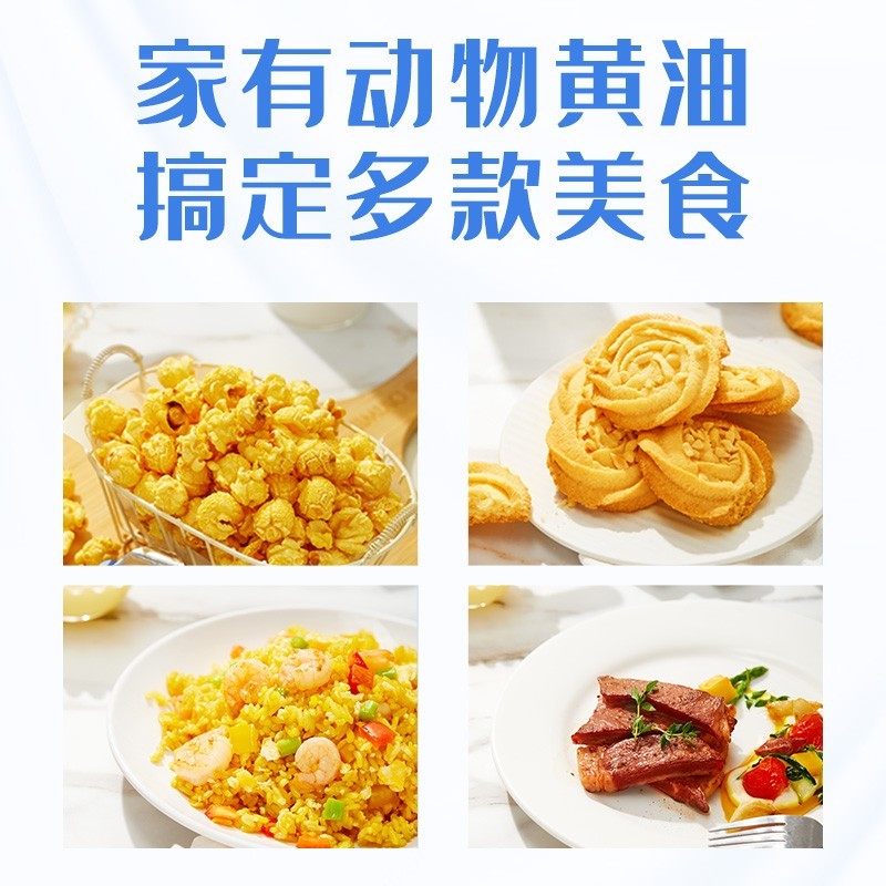 堡兰特动物黄油粒煎牛排面包饼干用烘培家用小包装图2