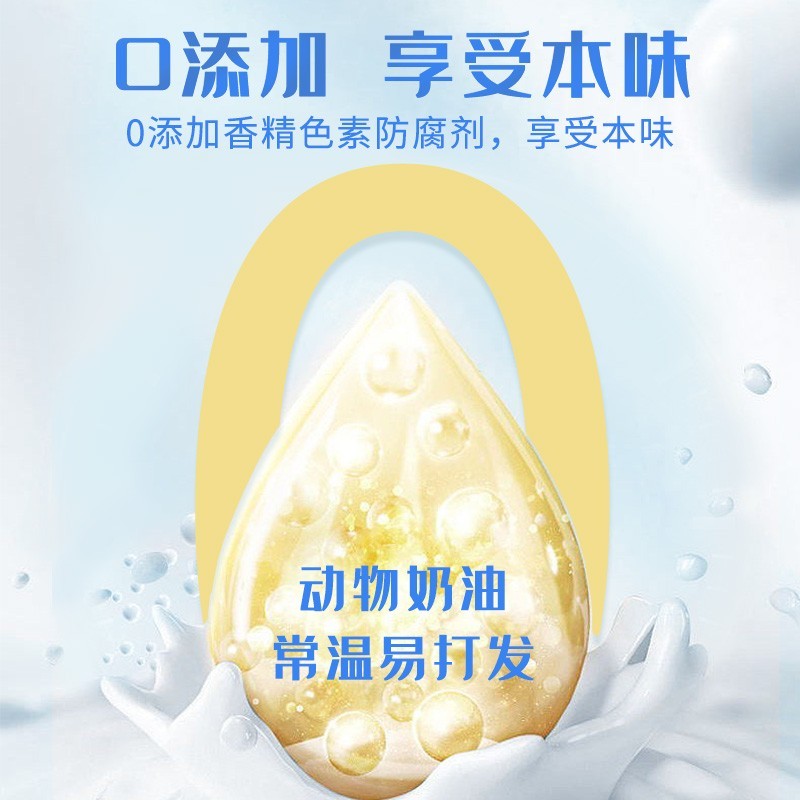 堡兰特动物黄油粒煎牛排面包饼干用烘培家用小包装图4
