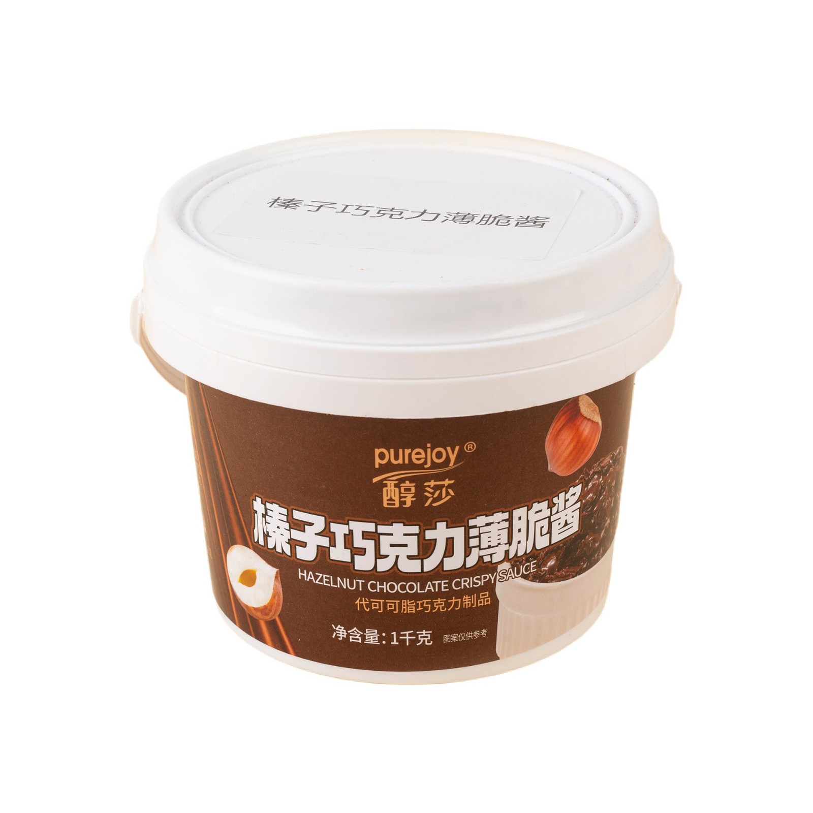 榛子巧克力薄脆酱焙烤烘焙用巧克力酱淋面酱蛋糕夹心烘焙商用材料图5