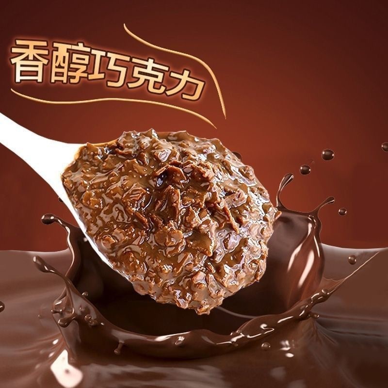 巧克力薄脆酱脆皮酱淋面酱蛋糕夹心烘焙材料面包涂抹商用