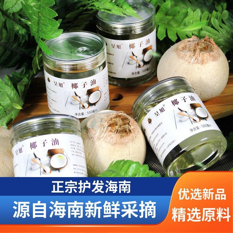 冷榨纯椰子油冷压初榨烘焙 生酮食用油 天然护发护肤图3