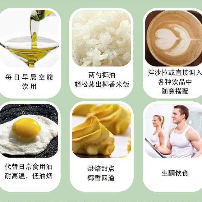 冷榨纯椰子油冷压初榨烘焙 生酮食用油 天然护发护肤图5