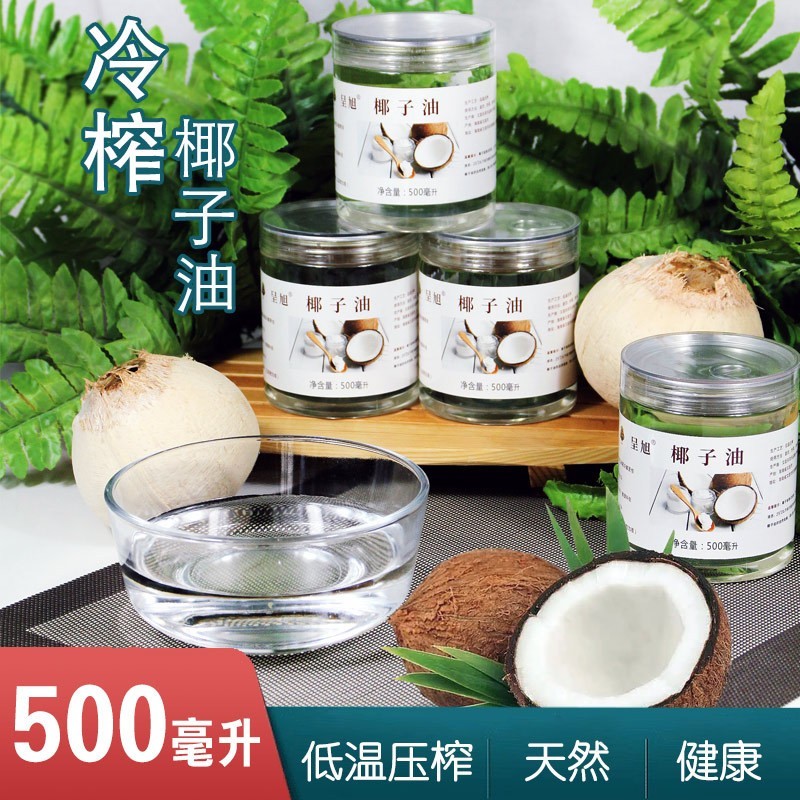 冷榨纯椰子油冷压初榨烘焙 生酮食用油 天然护发护肤图2