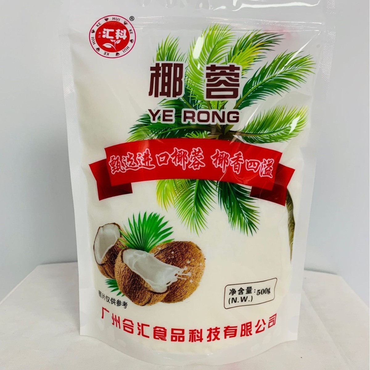 印尼椰蓉500克 面包蛋糕饼干糯米糍烘焙原料 椰蓉椰蓉粉分装图2