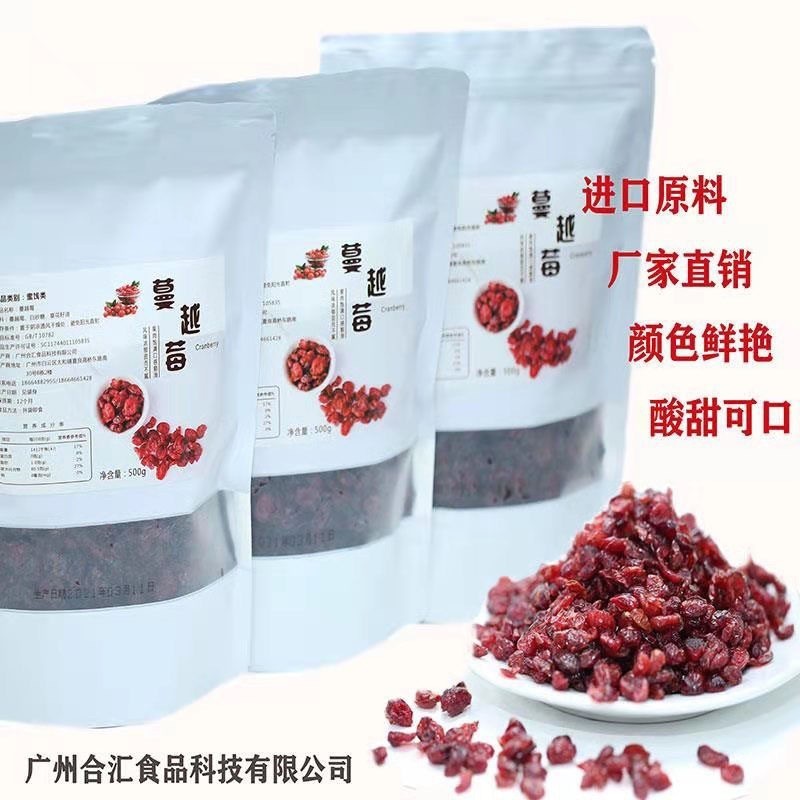 鲜红蔓越莓干500g牛轧糖雪花酥烘焙原料零食蜜饯果干图3