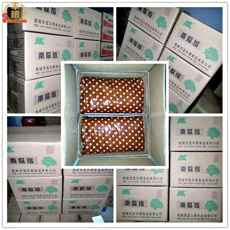 南瓜味蓉沙 烘焙原辅料 面包糕点包子汤圆南瓜味蓉沙图4