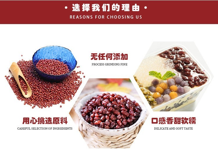 红小豆蜜渍豆糖纳红豆即食熟蜜豆 商用奶茶店甜品烘焙图3