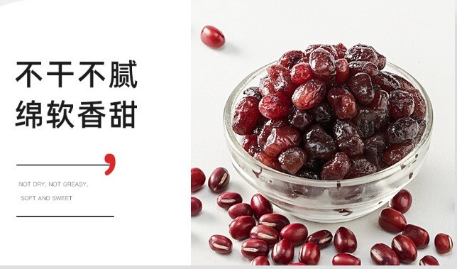 红小豆蜜渍豆糖纳红豆即食熟蜜豆 商用奶茶店甜品烘焙图4