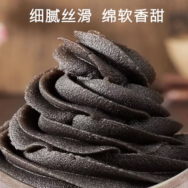 豆沙馅黑芝麻月饼馅料汤圆粽子白莲蓉馅烘焙材料家用商用图5