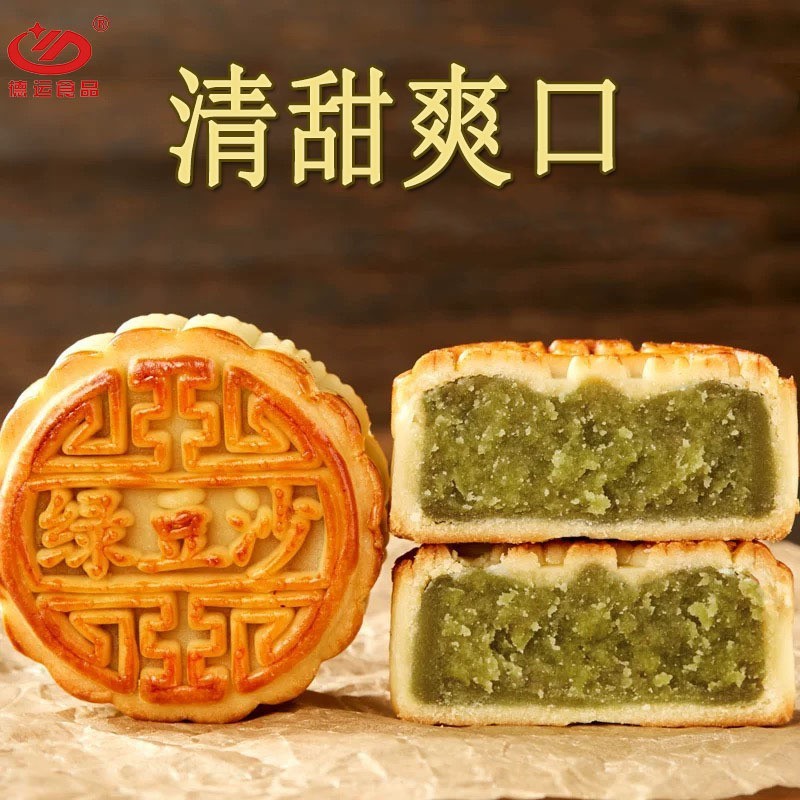 绿豆馅豆沙月饼馅料低糖蛋黄酥家用烘焙包子纯正粽子原材图3