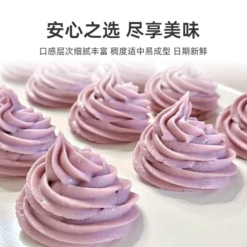荔浦芋泥馅烘焙辅料月饼面包糕点青团蛋黄酥的馅料图3