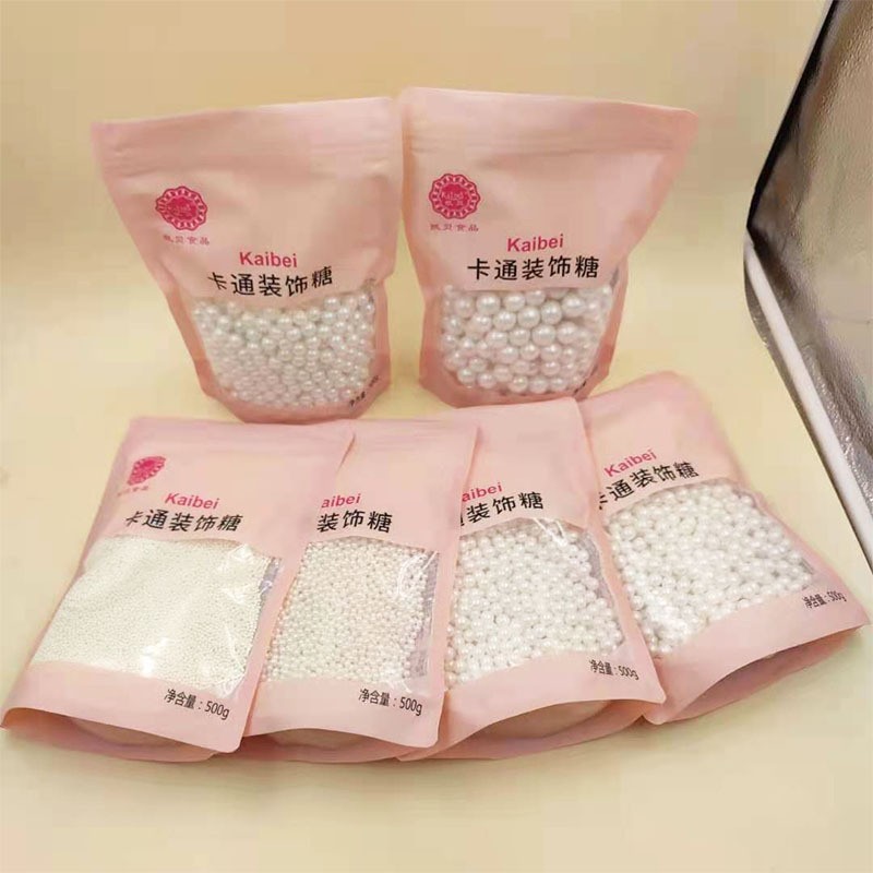 白色糖珠烘焙装饰珍珠混装彩色糖珠白色糖豆糖针彩珠图2