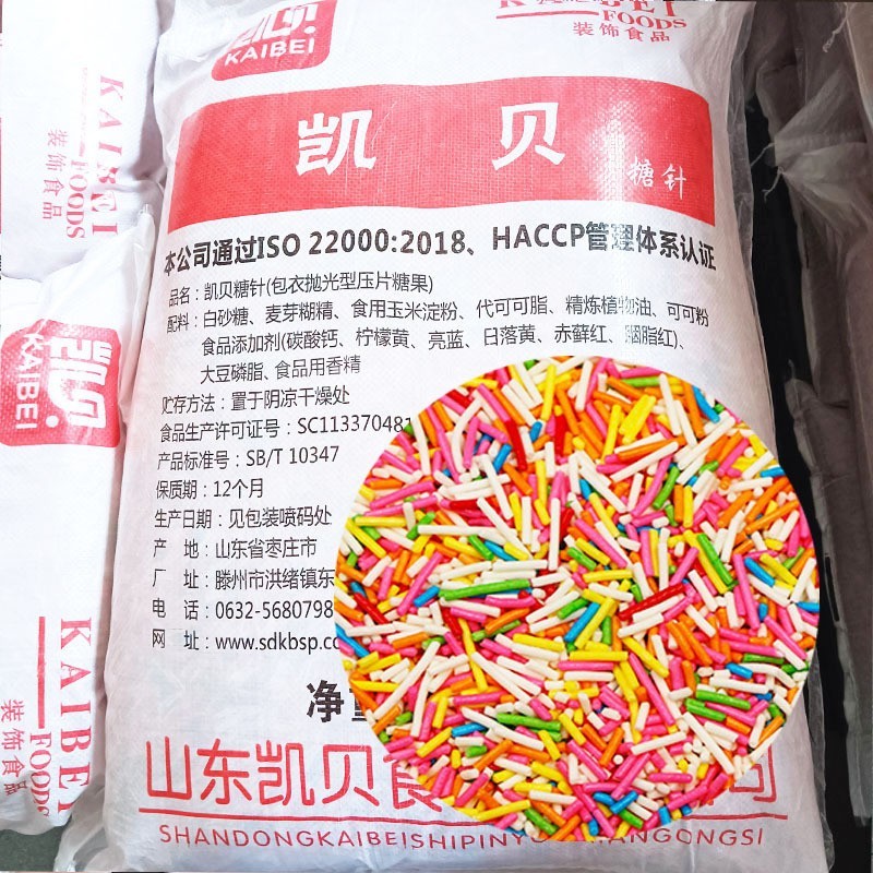 甜甜圈彩针厂家食用七彩糖针25kg大袋朱古力纯针图3