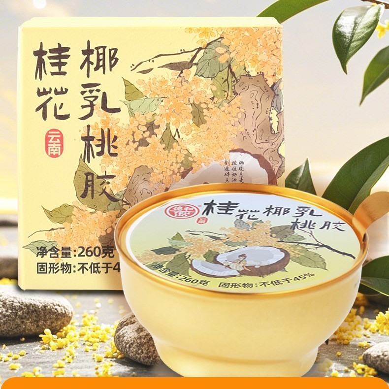 桂花椰乳桃胶260g 厚耶乳蜂蜜桃胶桂花早餐独立碗装即食图4