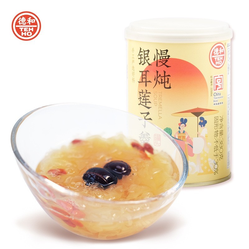 慢炖银耳莲子羹380g/罐云南特产即食红枣枸杞鲜炖饮料下午茶图5
