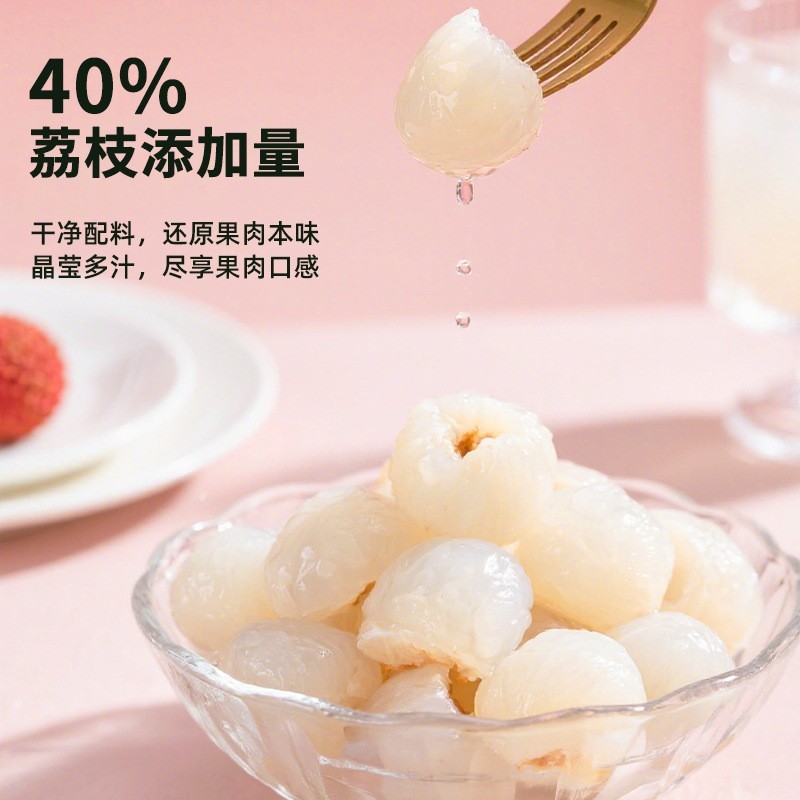糖水荔枝罐头新鲜即食水果罐头567g罐装商用荔枝满满图3