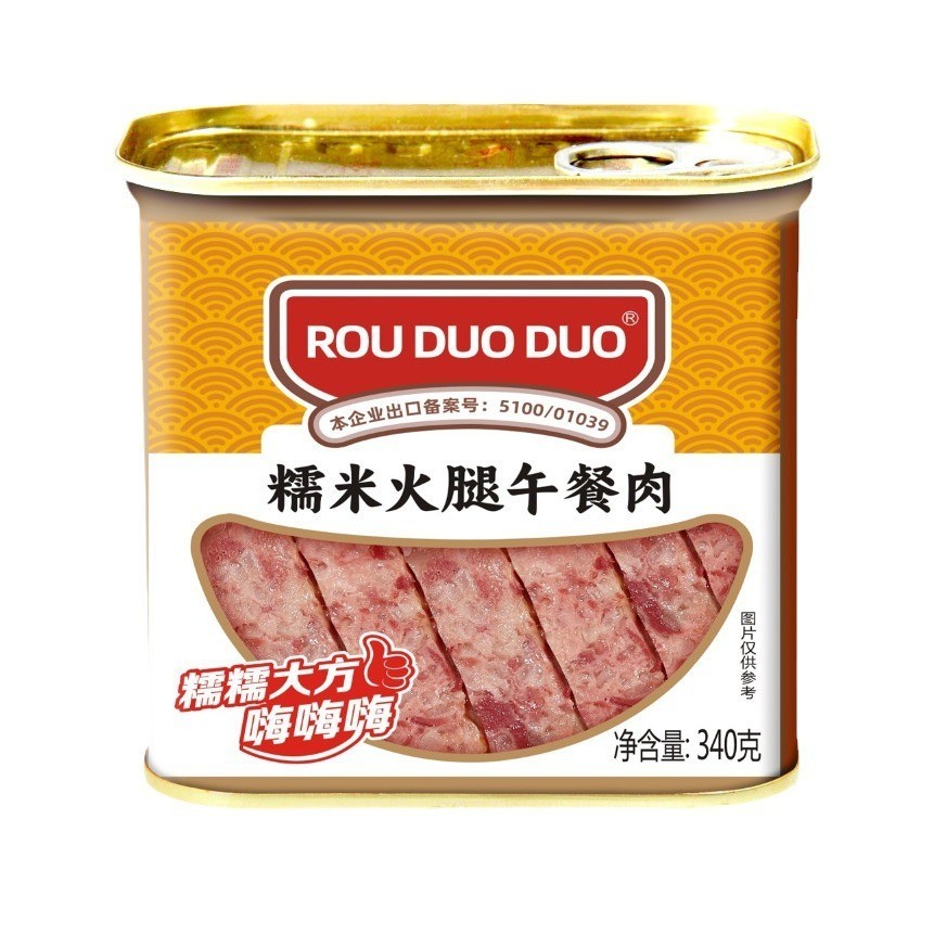 糯米火腿午餐肉罐头煎煮炒即食烧烤火锅冒菜炒图4