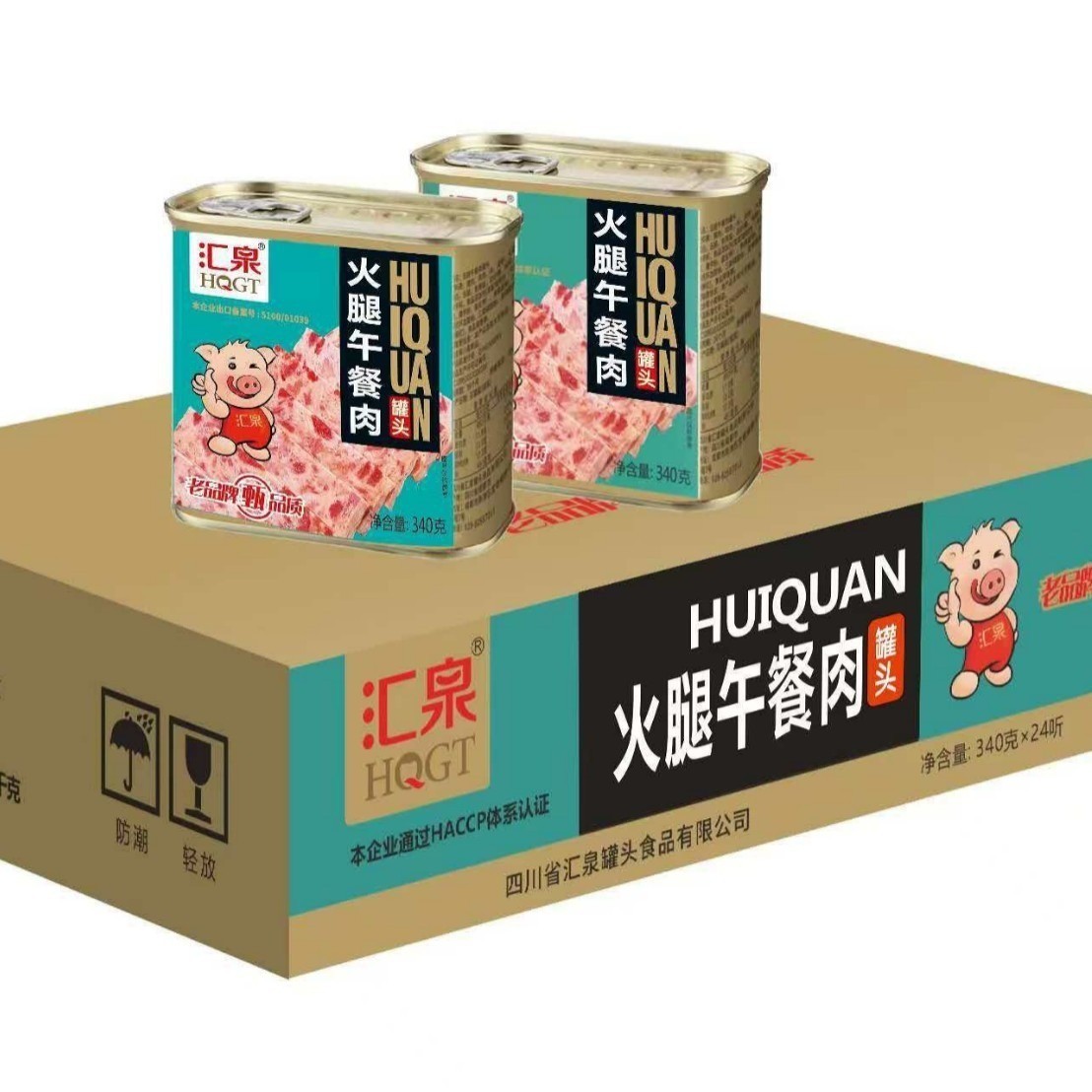 火腿午餐肉火锅冒菜烧烤串串泡面食材精选火腿午餐肉工厂图2