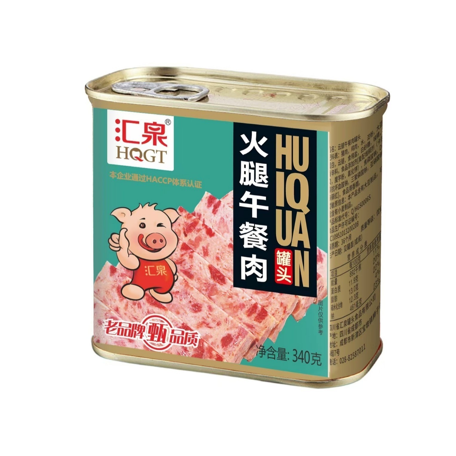 火腿午餐肉火锅冒菜烧烤串串泡面食材精选火腿午餐肉工厂图4