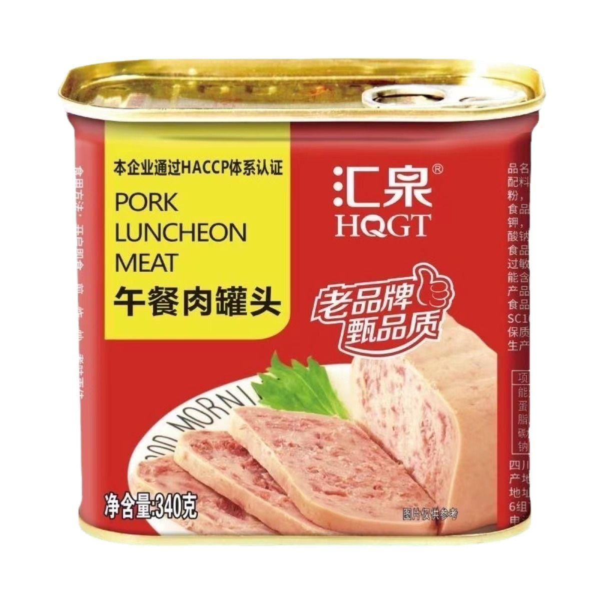 午餐肉罐头 熟食火锅三明治泡面搭档图5