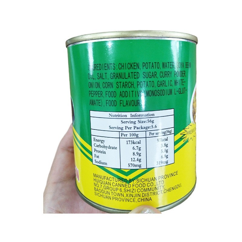 出口咖喱鸡罐头熟食清真速食品Halal Curry Chicken图2