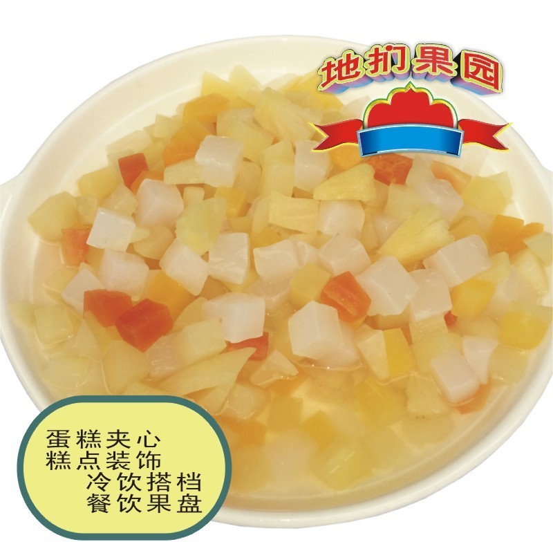 850克热带杂果 糖水什锦罐头 烘焙原料 餐饮原料 水果图5