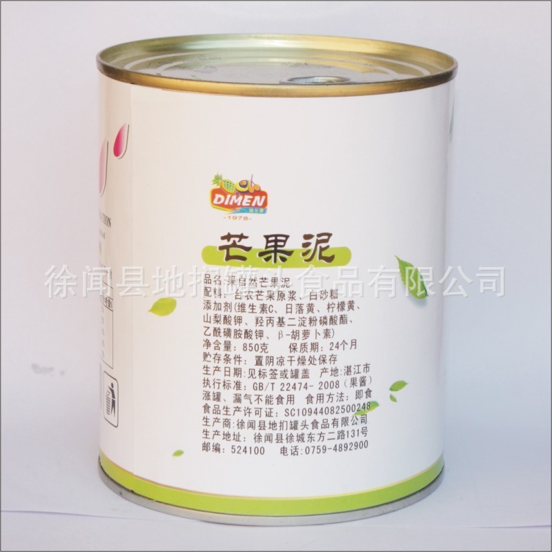 芒果泥 850克 铁罐装 台农芒果 果浆 杨枝甘露果酱图2