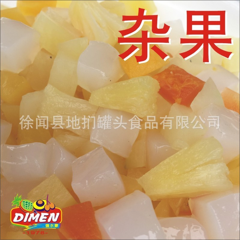 热带杂果罐头 糖水什锦 地扪水果粒 烘焙蛋糕奶茶原料图3