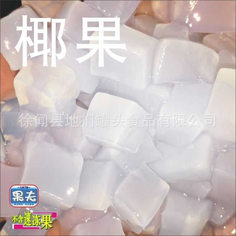 金椰糖水椰果罐头 水果粒 奶茶甜品 烘焙原料 冰粥搭档图5