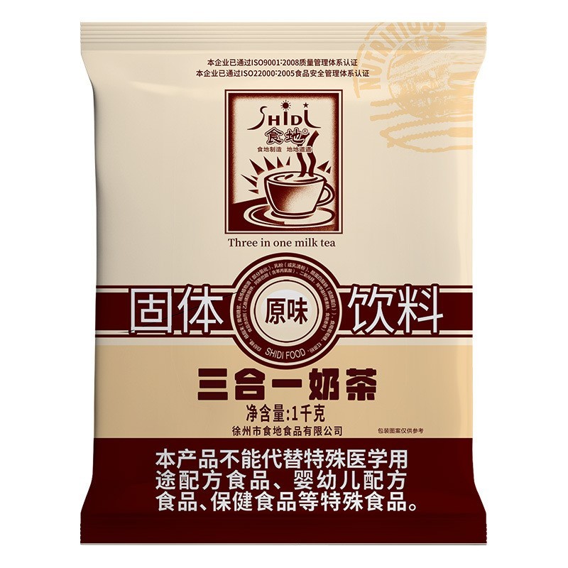 原味阿萨姆奶茶粉商用奶茶原料发奶茶店专用1kg袋装速溶冲饮图5