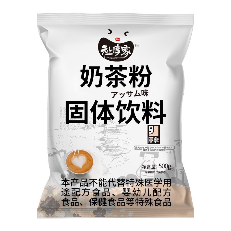 奶茶粉速溶抹茶冲饮原味三合一家用DIY500g袋装奶茶图5