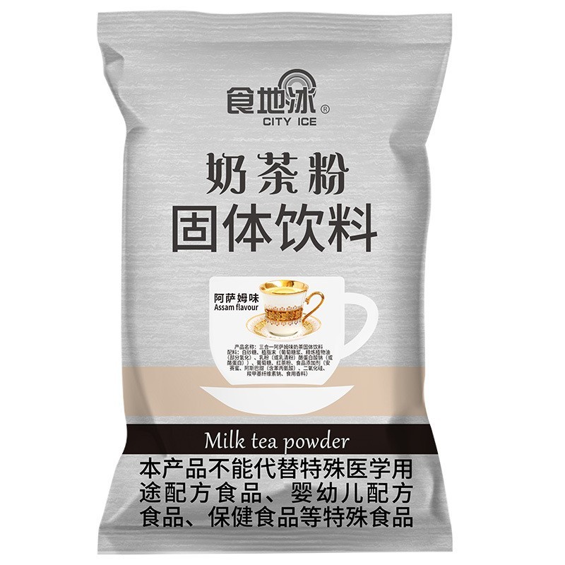 珍珠奶茶粉大包袋装速溶奶茶粉奶茶店原料图5