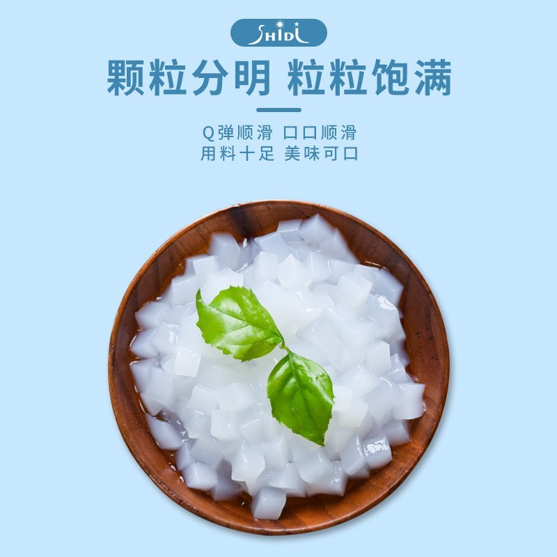 蜜糖椰果奶茶甜品店商用配料袋装椰果果肉500g/1kg原味果粒布丁图4