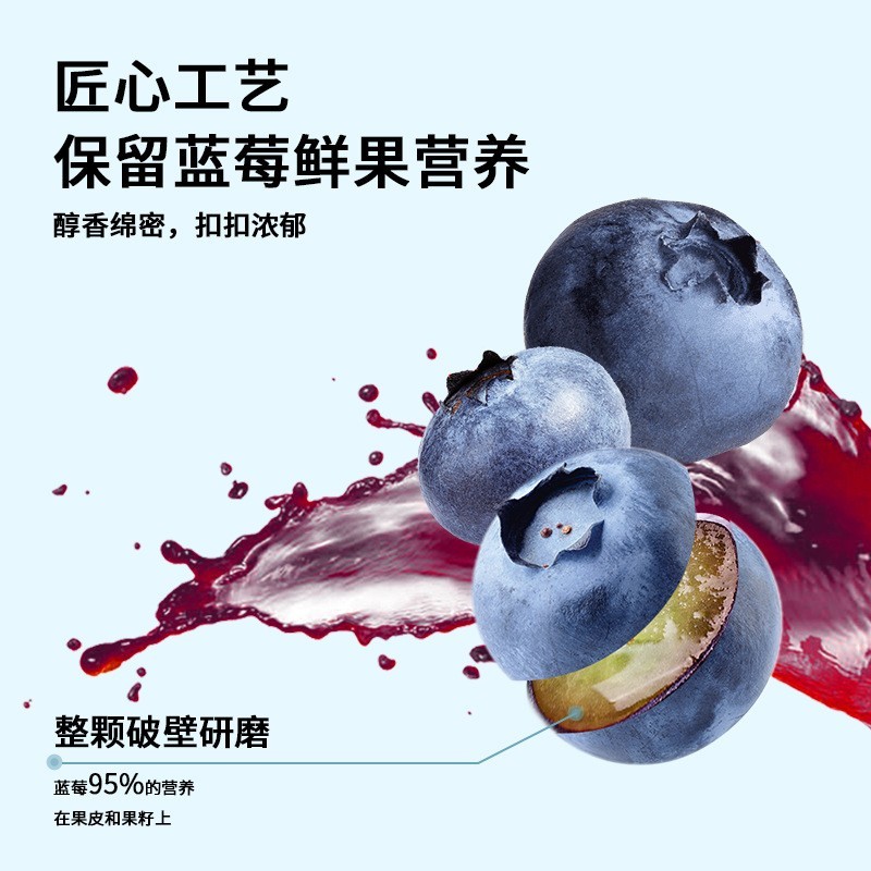 蓝莓原浆饮蓝莓果汁鲜果榨汁整箱饮品蓝莓汁原料图3