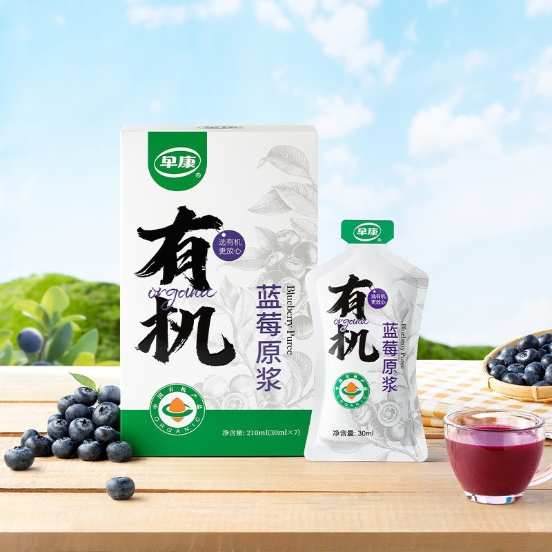 有机蓝莓原浆蓝莓果现榨210ml原料图4