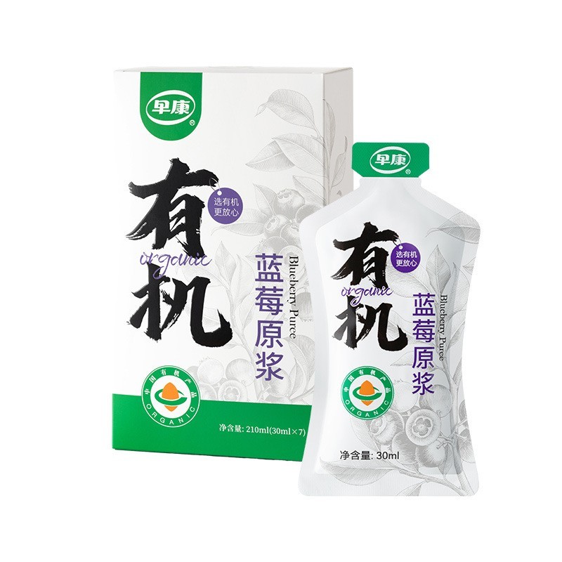 有机蓝莓原浆蓝莓果现榨210ml原料图5