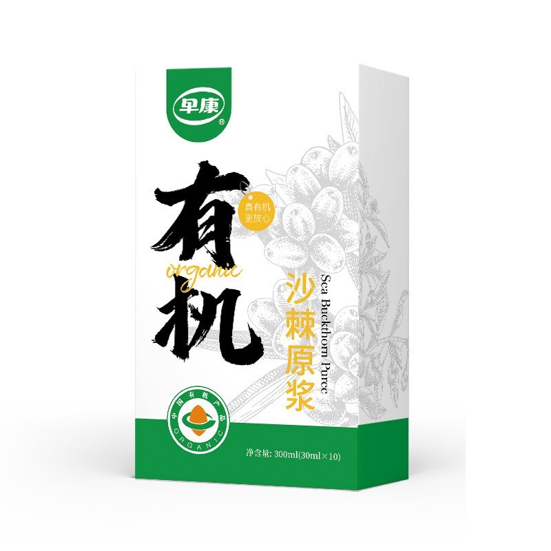 有机沙棘原浆210ml含果油鲜果榨汁原料源头工厂图5