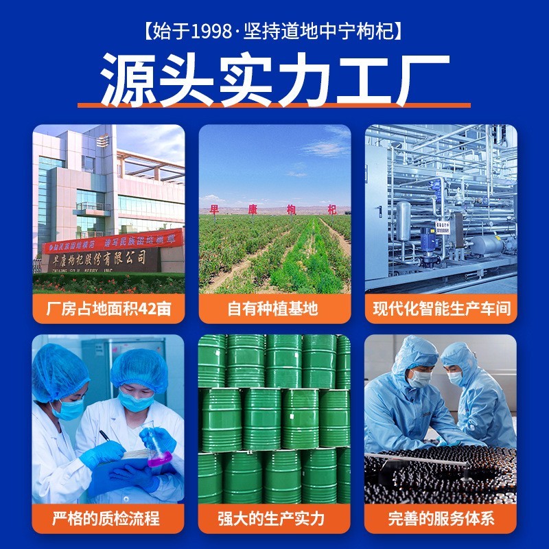 黑枸杞原浆桶装原料枸杞原浆源头厂家黑枸杞大粒图3