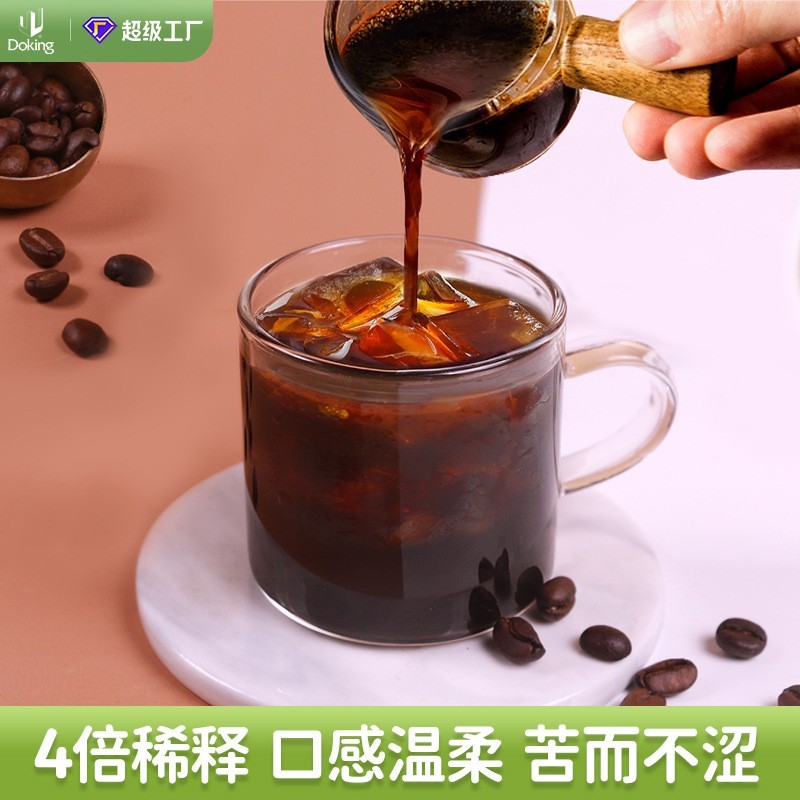 冰滴咖啡冷萃浓缩咖啡液1L速溶美式咖啡原液生椰拿铁商用原料图2