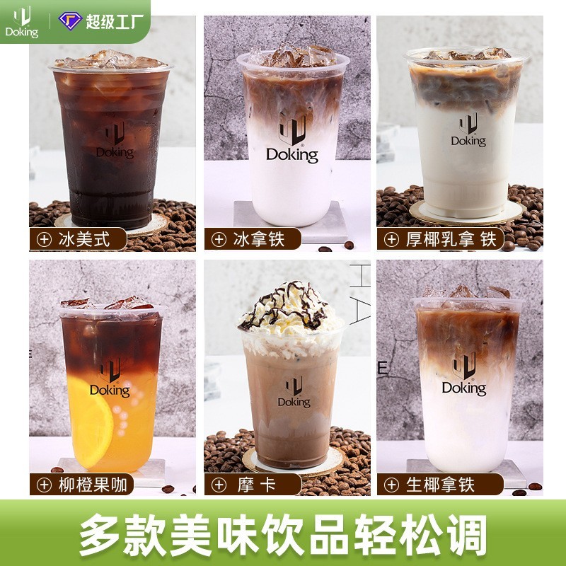 冰滴咖啡冷萃浓缩咖啡液1L速溶美式咖啡原液生椰拿铁商用原料图3