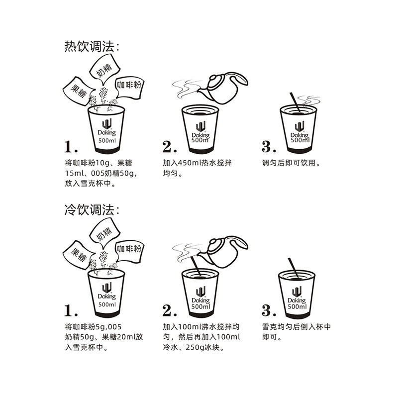 速溶咖啡粉454g原味拿铁美式咖啡即冲即饮咖啡粉奶茶店商用图5