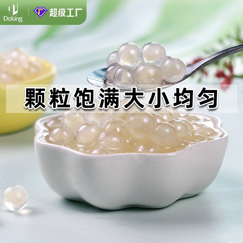 马蹄爆爆珠850g芒果荔枝黑芝麻爆爆珠夹心小料奶茶店水果捞图5