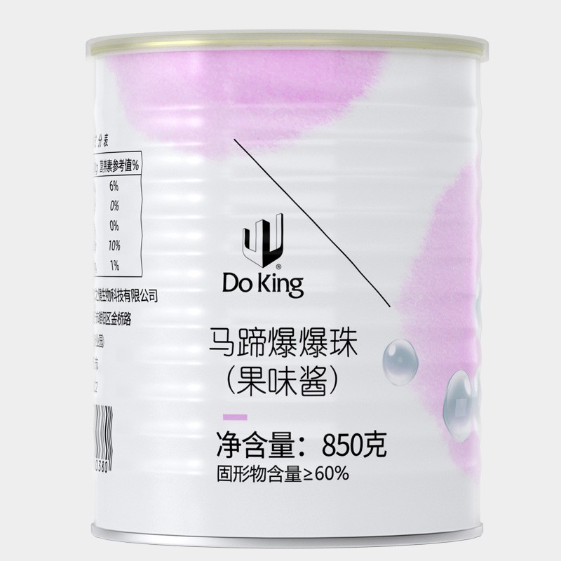 马蹄爆爆珠850g芒果荔枝黑芝麻爆爆珠夹心小料奶茶店水果捞图2