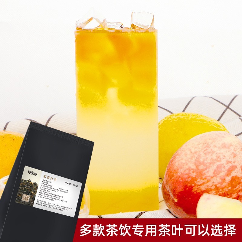 红茶金爵奶茶店专用原材料小批量微单定制奶茶原料茶叶多口味图5