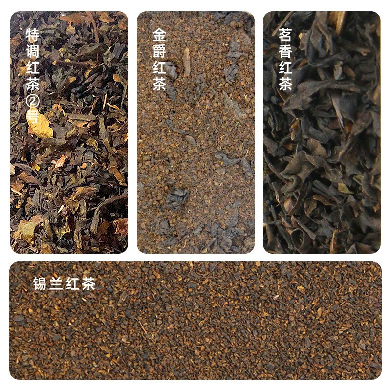 红茶金爵奶茶店专用原材料小批量微单定制奶茶原料茶叶多口味图2