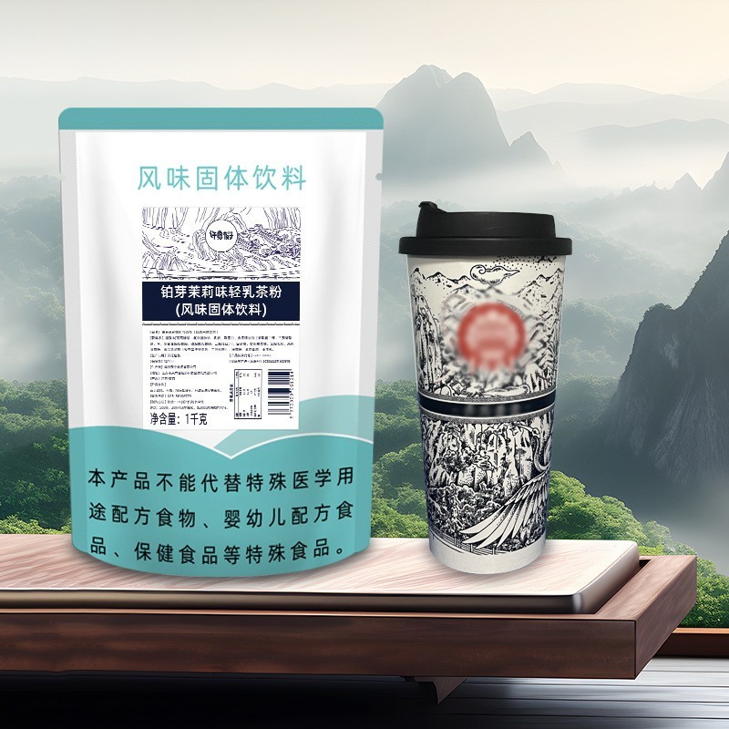 1kg伯牙绝弦轻乳茶 秋冬速溶热饮料奶茶粉奶茶店专用原材料多口味